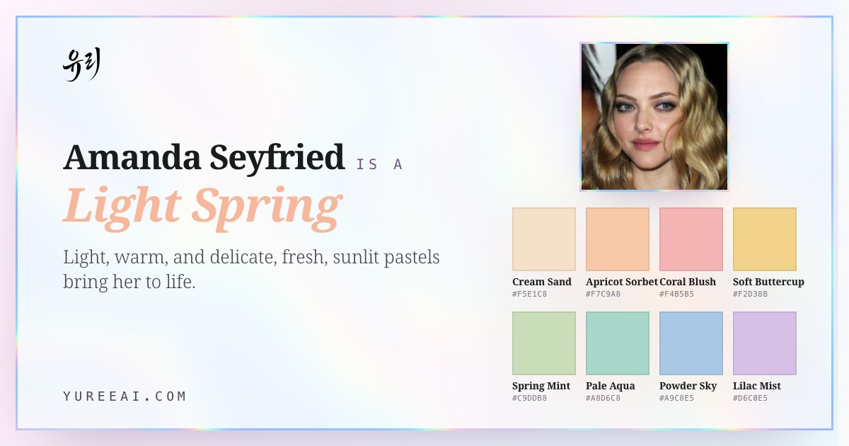 Amanda Seyfried is a Light Spring, with her best colors
