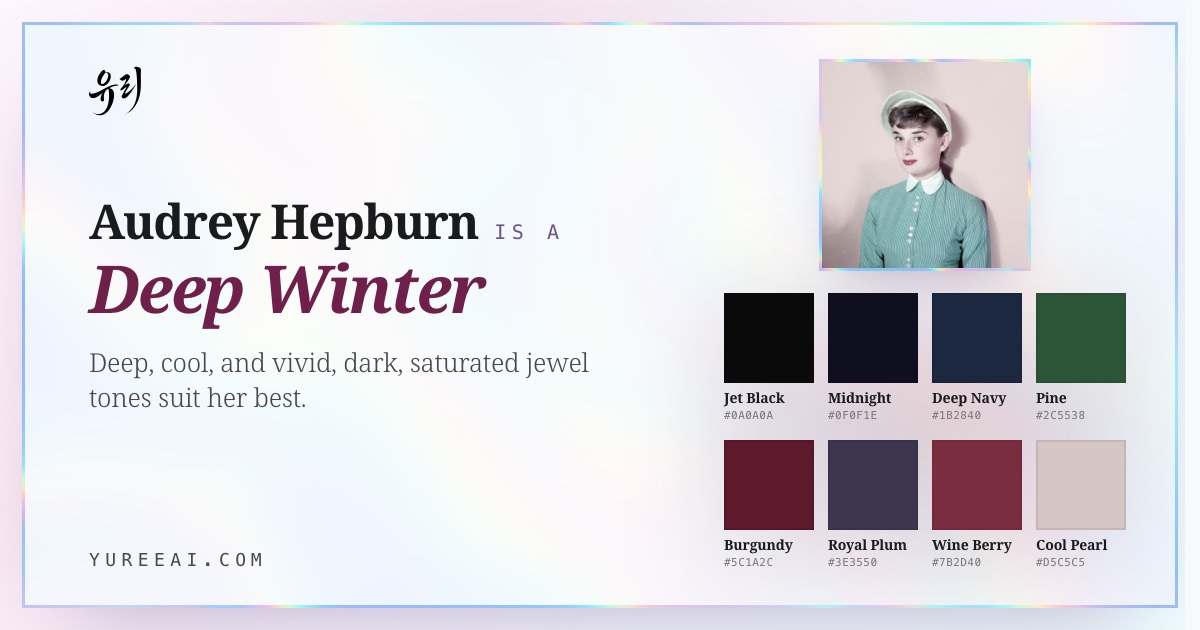 Audrey Hepburn is a Deep Winter, with her best colors