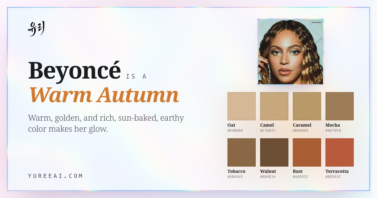 Beyoncé is a Warm Autumn, with her best colors