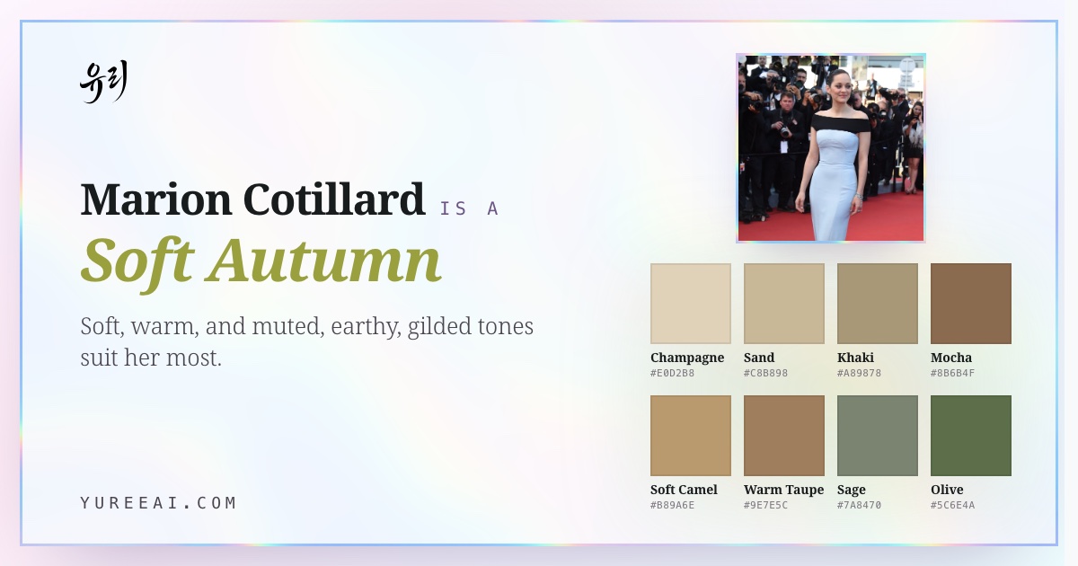 Marion Cotillard is a Soft Autumn, with her best colors