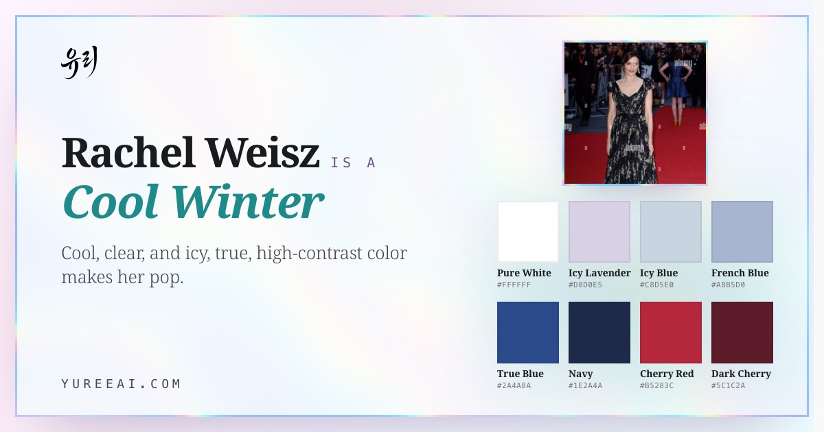 Rachel Weisz is a Cool Winter, with her best colors