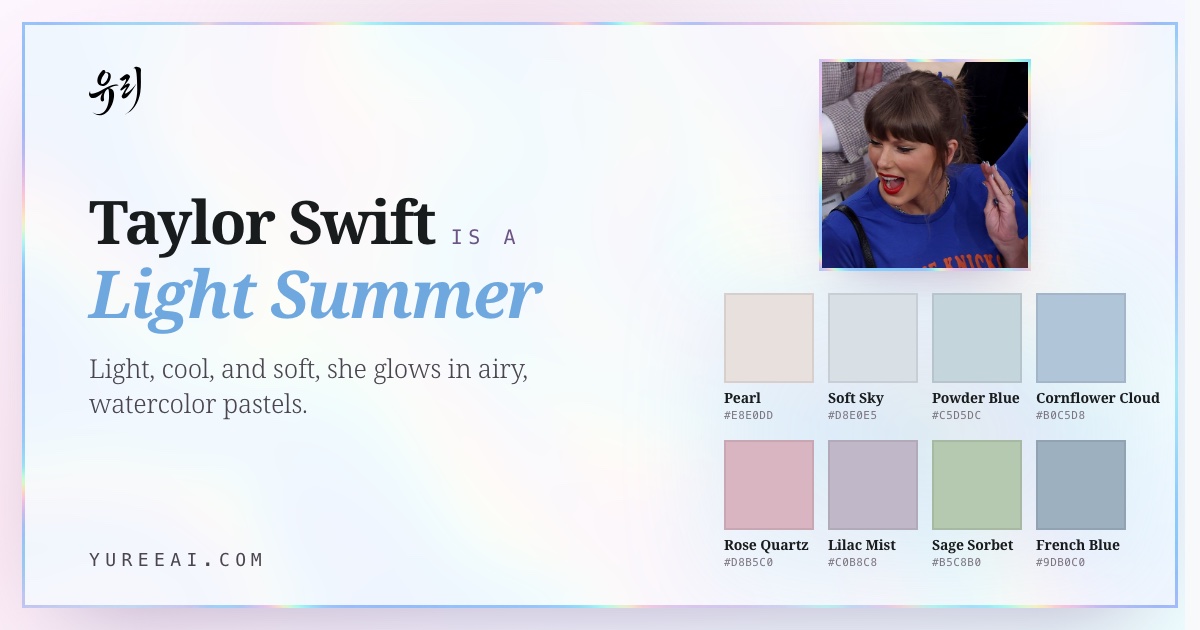 Taylor Swift is a Light Summer, with her best colors