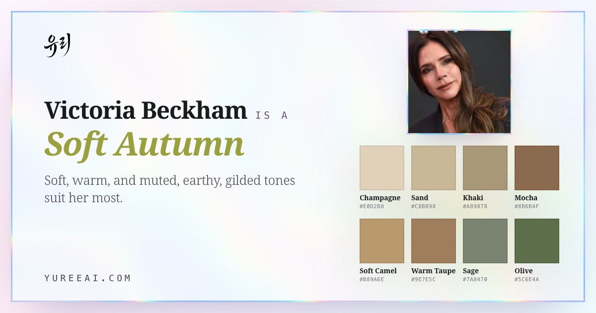Victoria Beckham is a Soft Autumn, with her best colors